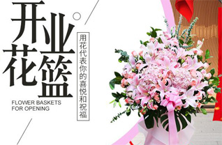 山东济宁邹城市中心店镇葛老庄村花篮配送